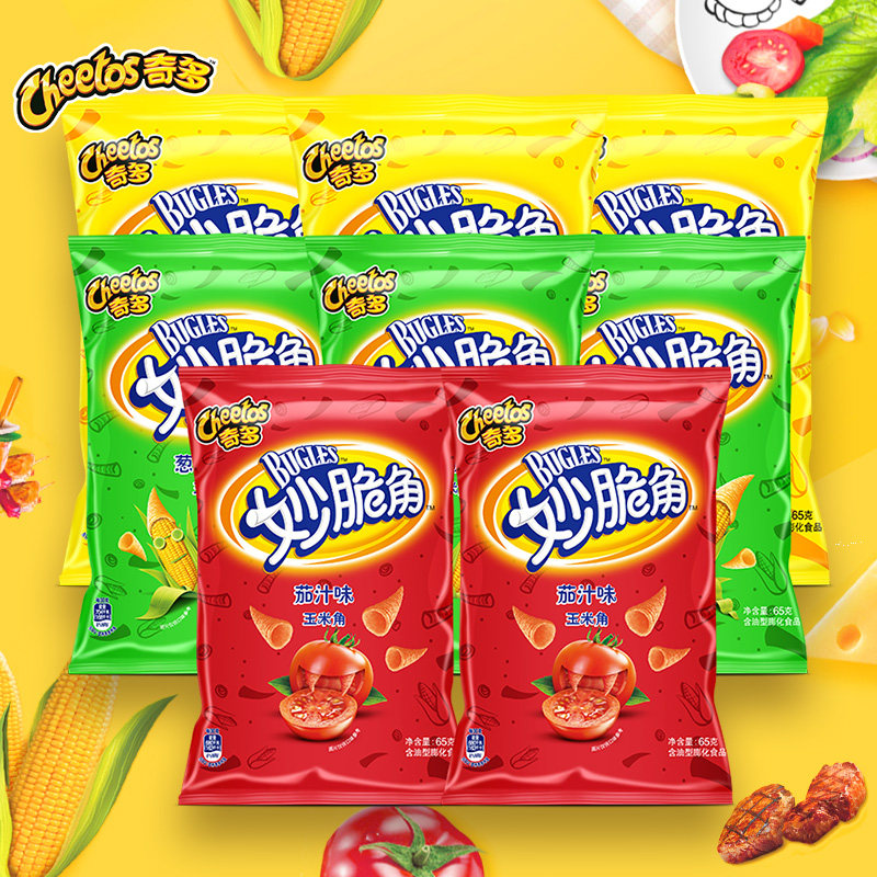 乐事奇多妙脆角65g*5包装膨化零食休闲零食魔力炭烧味番茄味批发