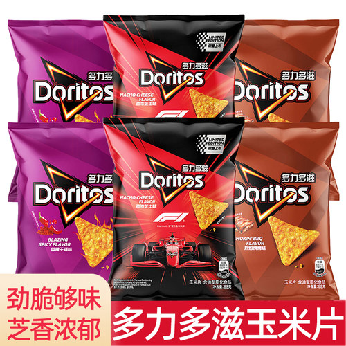 乐事多力多滋芝士玉米片68g×8袋