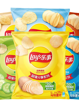 乐事薯片135g*6袋大包装原味青柠黄瓜番茄烧烤休闲零食解馋小吃