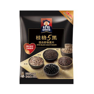 桂格5黑即食混合燕麦片30g袋独立小包装黑芝麻代餐早餐饱腹冲饮