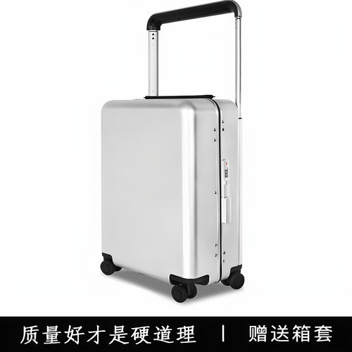 全铝镁合金行李箱宽拉万向轮旅行箱男女20寸高级拉杆箱商务登机箱