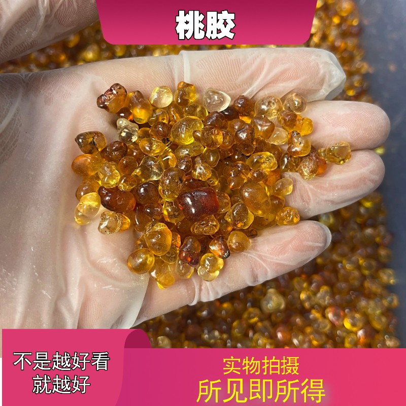 桃胶中药材店铺中草药药食两用 桃树胶 桃花泪 中药材初级农产品