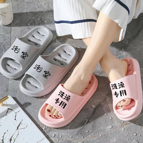 一字漏洞拖鞋免费定制文字图案