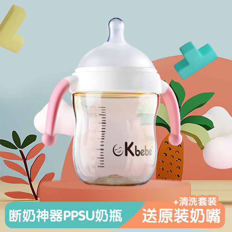 CKBEBE婴儿耐摔ppsu奶瓶新生儿宽口径带手柄吸管宝宝防胀气大容量|ruв категории подгузник/шампунь/вскармливать/тележка кроватью, рожок/рожок, связанных, рожок - от Buy2taobao.com для оказания профессиональной услуги покупки агента Taobao