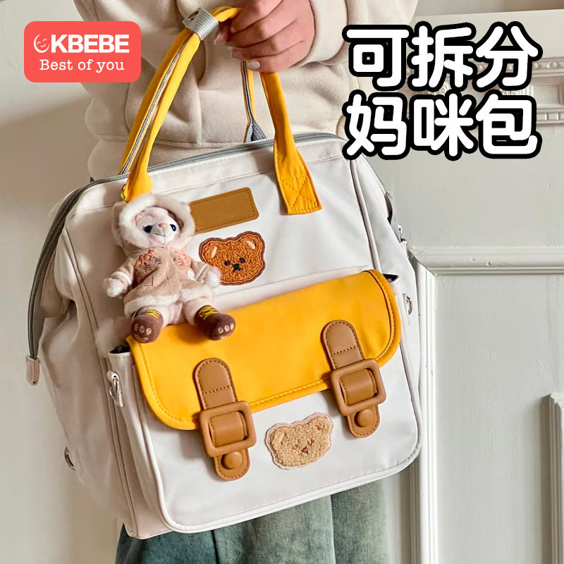 Ckbebe亲子妈咪包母婴溜娃小包外出亲便手提双肩包宝宝斜挎小包