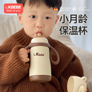 ckbebe太空熊婴儿保温杯宝宝水杯保温奶瓶儿童吸管学饮杯6个月
