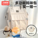 妈咪包多功能母婴包双肩背包妈妈包干湿分离出行遛娃包