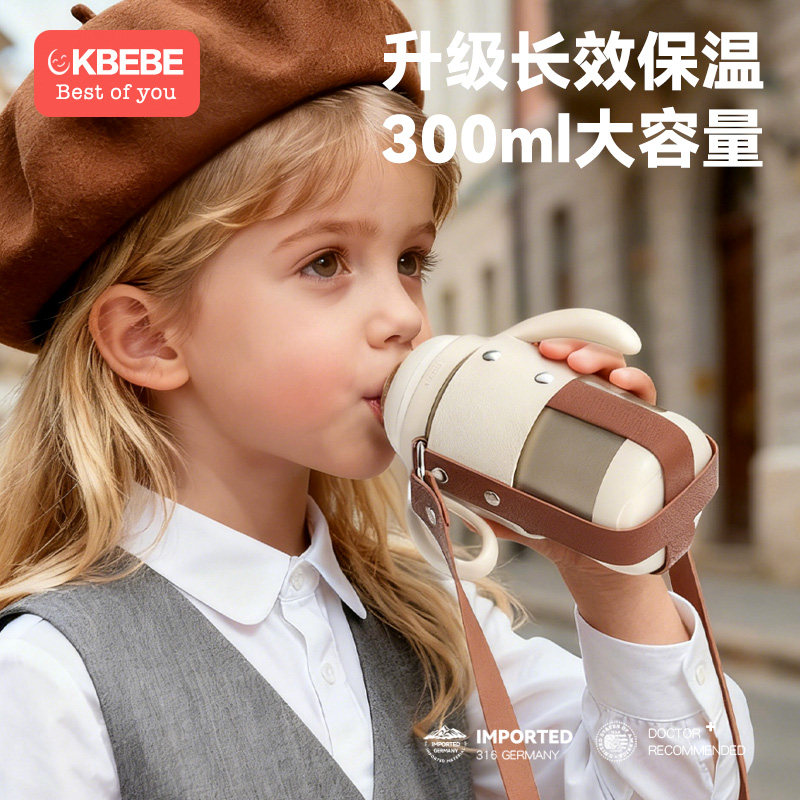 Ckbebe钻光小月龄保温杯太空熊保温奶瓶婴幼儿宝宝水杯外出儿童,婴童用品,婴童保温杯,淘宝优惠券,粉丝福利购,淘宝优惠卷