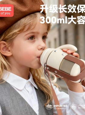 Ckbebe钻光小月龄保温杯太空熊保温奶瓶婴幼儿宝宝水杯外出儿童