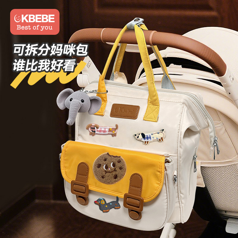 【刺绣贴布】ckbebe妈咪包装饰diy贴布个性化狗狗甜甜圈4件套