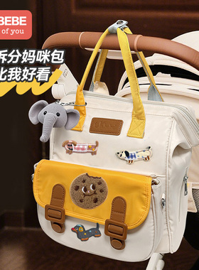 【刺绣贴布】ckbebe妈咪包装饰diy贴布个性化狗狗甜甜圈4件套