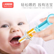Baby medicine feeder baby anti choking dropper type water feeder baby baby needle tube medicine feeder