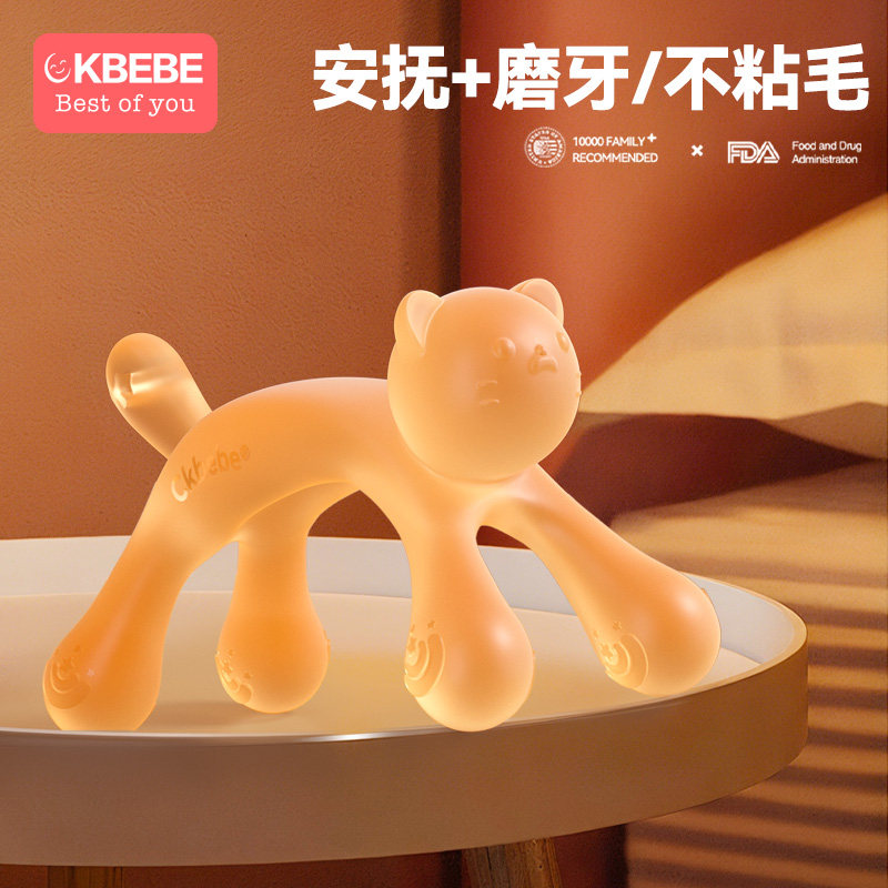 Ckbebe小猫咪牙胶兔子婴儿磨牙棒宝宝咬胶口欲期玩具小月龄防吃手,婴童洗护,牙胶,淘宝优惠券,粉丝福利购,淘宝优惠卷