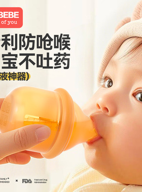 ckbebe喂药神器婴儿防呛宝宝喂水喝药儿童滴管式喝水儿童喂药器