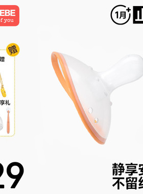 ckbebe婴儿安抚奶嘴新生儿0到3-6个月防胀气一岁以上宝宝睡觉神器