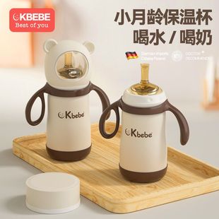 ckbebe太空熊保温杯奶瓶宝宝水杯儿童吸管杯学饮一岁小月龄带手柄
