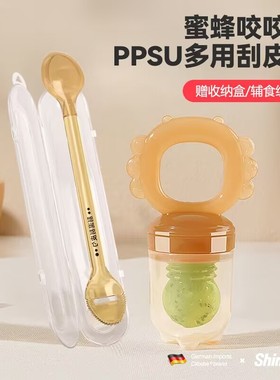 CKbebe刮皮勺辅食水果刮泥勺咬咬乐组合ppsu辅食勺工具宝宝餐具