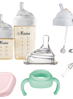 Ckbebe配件方形ppsu奶瓶专用奶嘴带吸管手柄吸管防尘盖配件