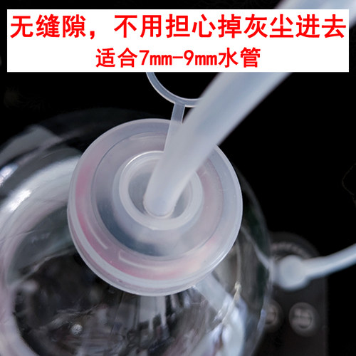 带小孔可防尘密封盖水桶聪明盖