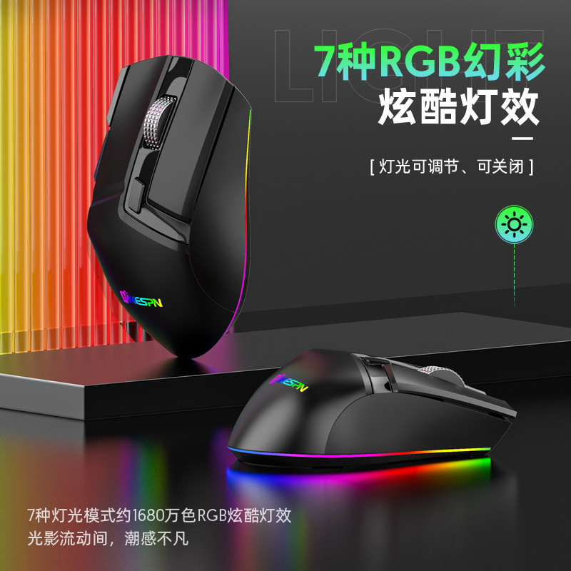 유선 무선 2.4G BLUETOOTH 5.1 3모드 마우스 매크로 정의 10키 듀얼 휠 게임 RGB 다채로운 충전