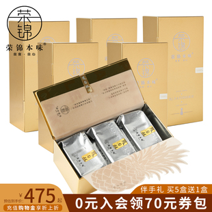 礼盒纯果肉台湾特产伴手礼传统糕点 荣锦本味凤梨酥6枚300g六盒装