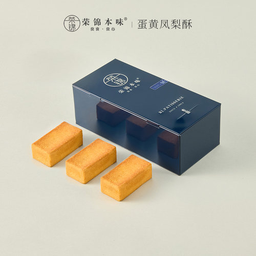 礼盒装300g蛋黄味凤凰酥*6枚 赠环保帆布袋