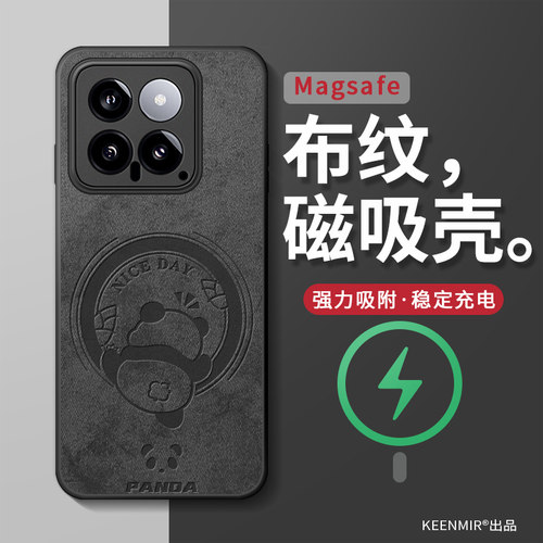 适用磁吸手机壳小米系列新款男