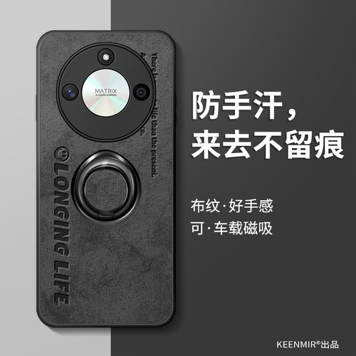 适用荣耀x50手机壳新款男指环