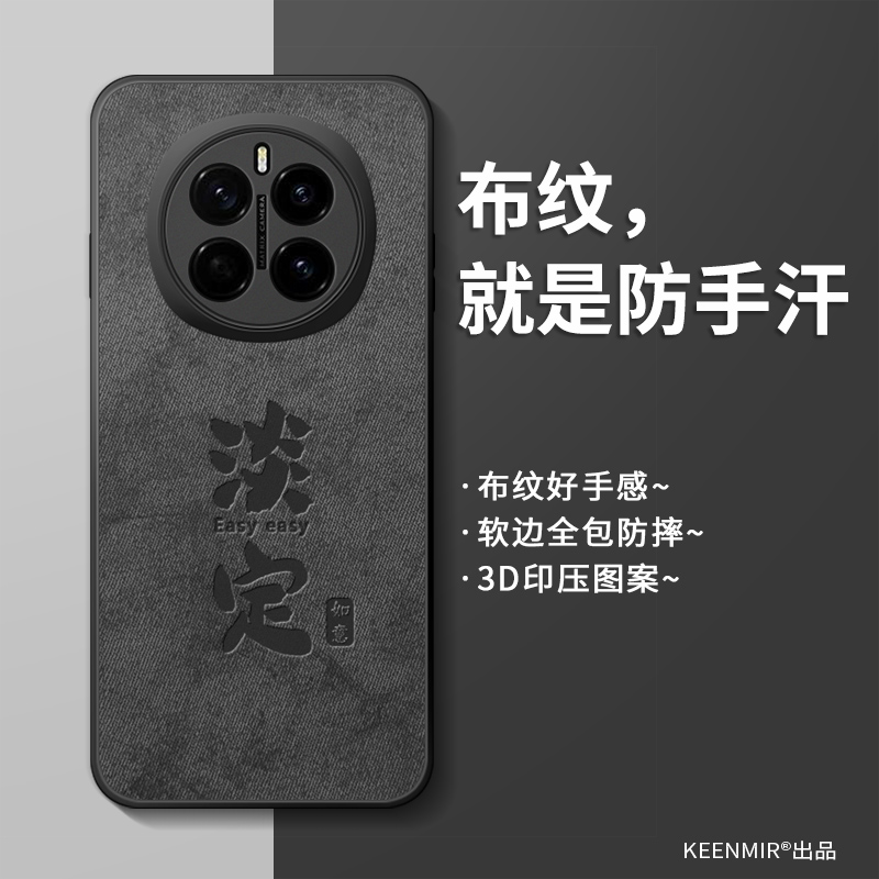 适用荣耀magic7手机壳新款