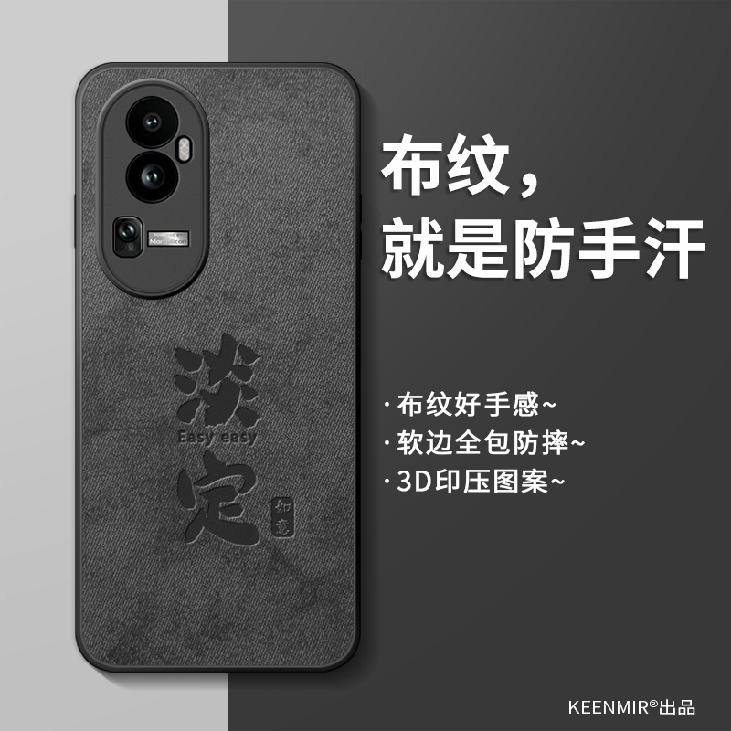 适用opporeno10手机壳新款