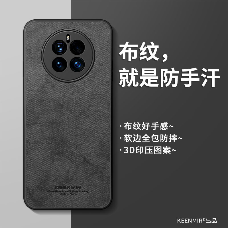 适用硅胶华为mate50pro手机壳