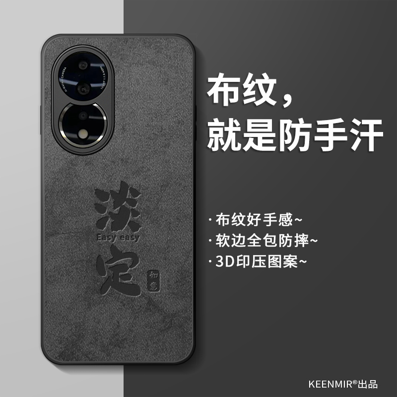 适用荣耀80手机壳新款