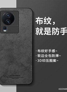 适用iqooneo7手机壳超薄vivoiqooneo磨砂neo7保护套男高级纯色iooqneo硅胶iqqoneo爱酷noe7全包防摔散热外壳