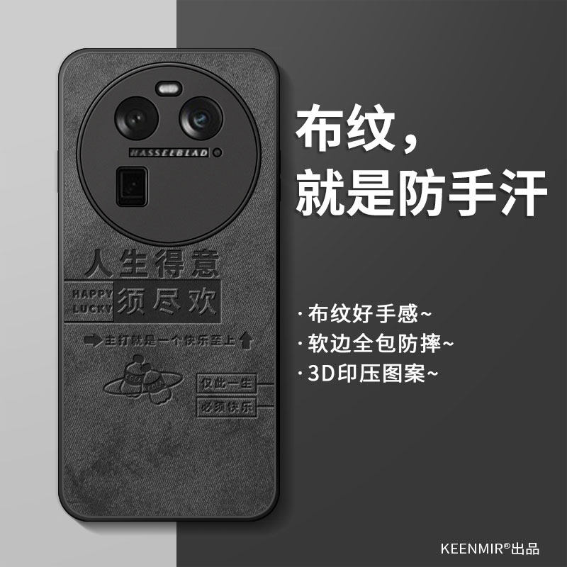 适用硅胶oppofindx6pro手机壳