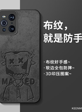 适用oppofindx3pro手机壳新款findx3pro保护套男oppofind薄find硅胶卡通纸袋人oppofingx镜头全包防摔por外壳