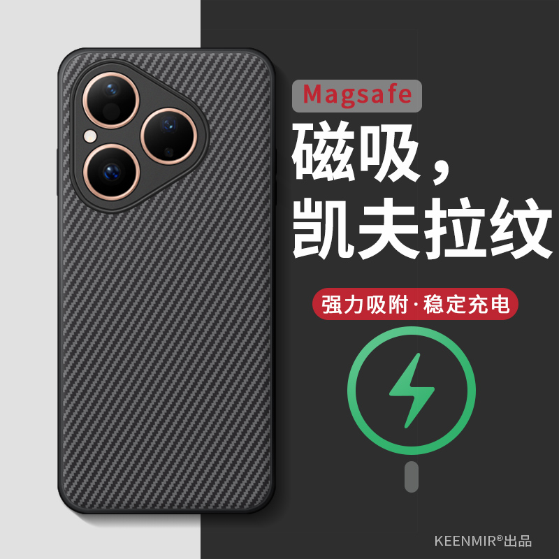 适用华为pura80磁吸手机壳新款