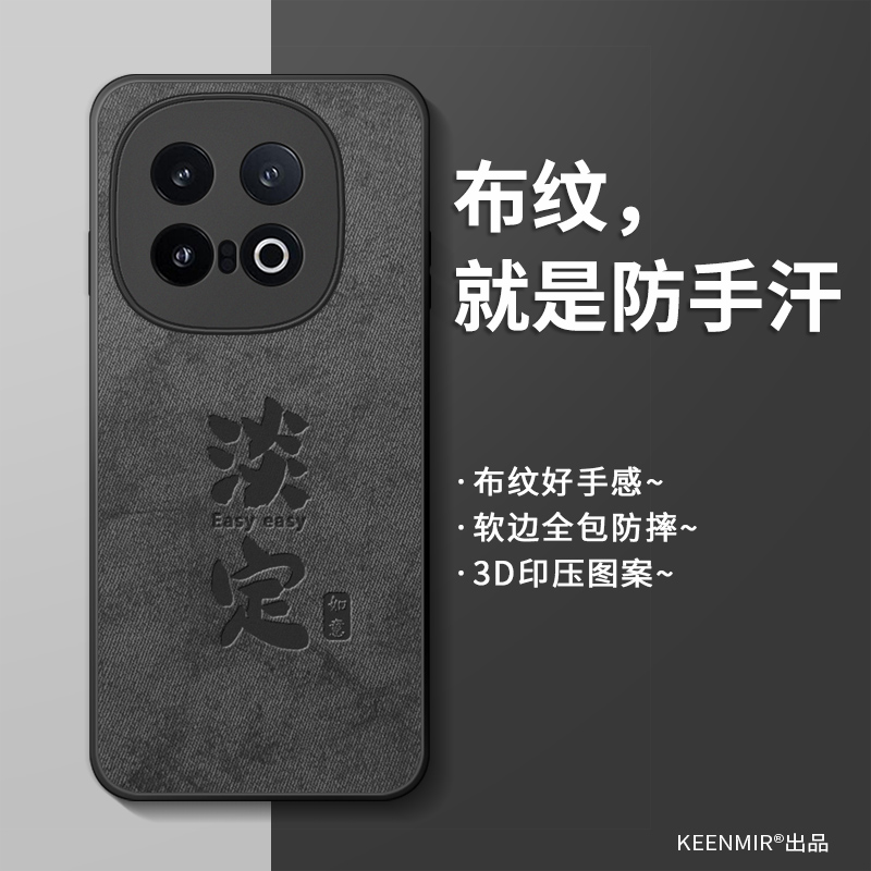 适用简约硅胶iqoo13手机壳