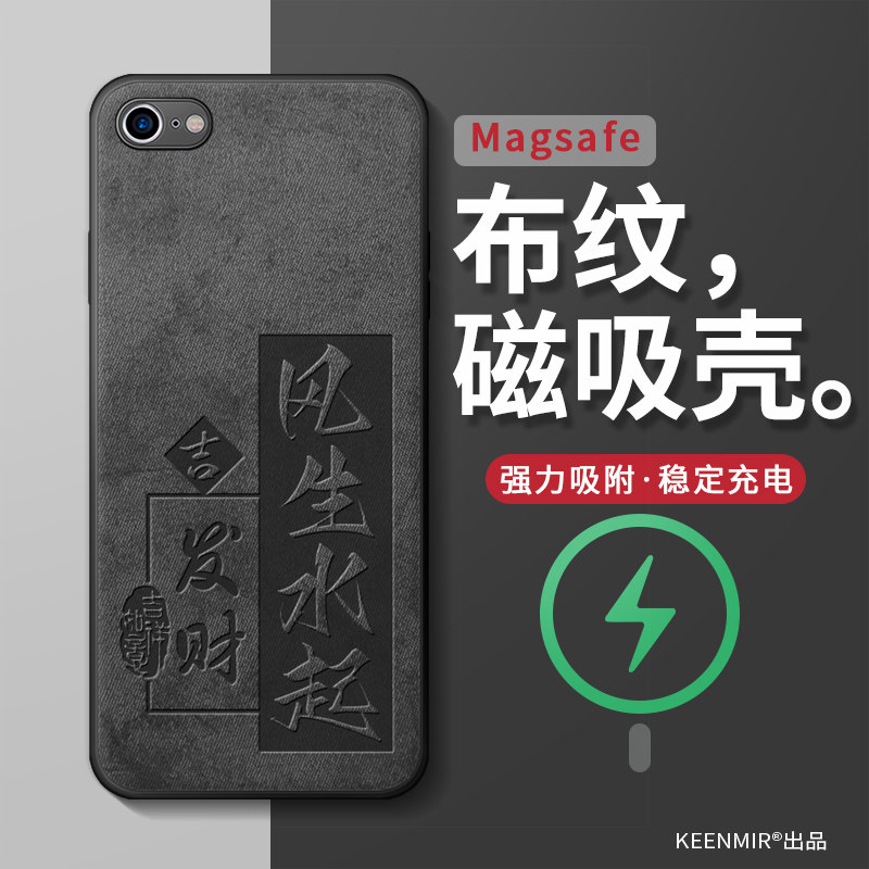 磁吸手机壳适用苹果8新款iphone8plus套ip男士2025年magesafe硅胶全包防摔ipone隐形无线充电平果ip8plus外壳