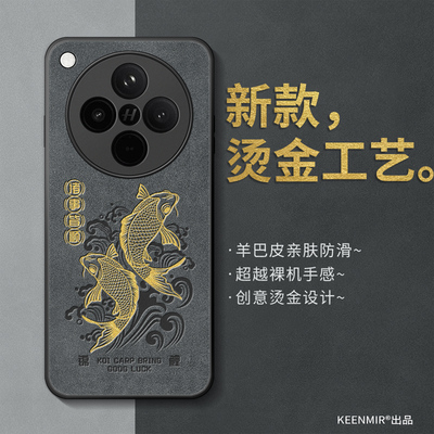 适用OPPOfindx8s十手机壳防摔