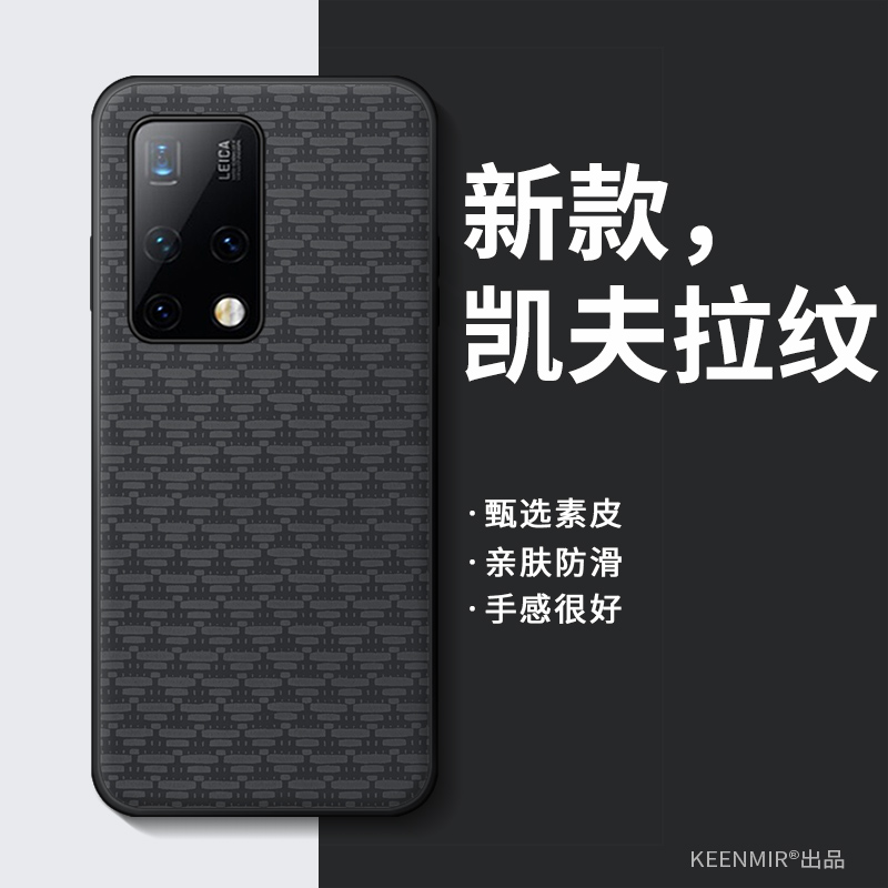 适用华为matex2手机壳商务