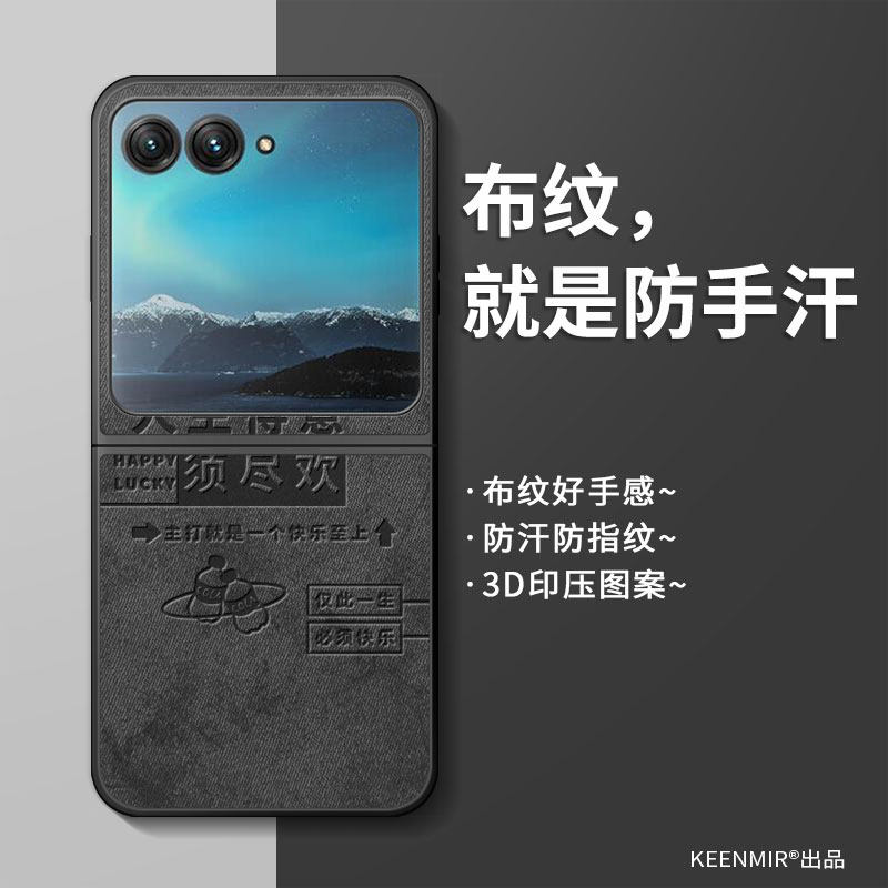 适用motorazr40ulta手机壳