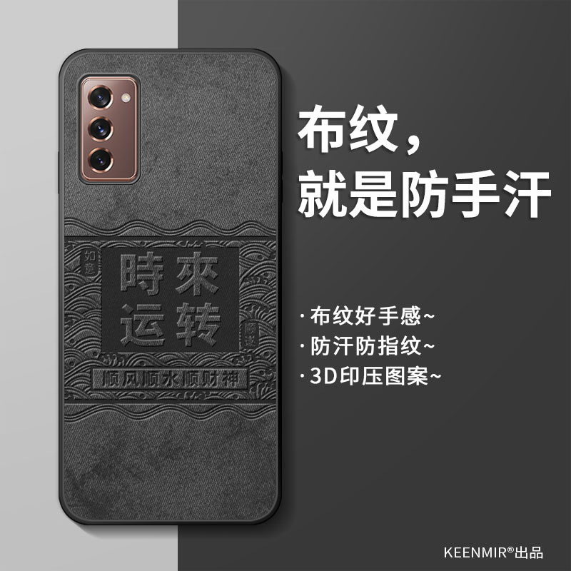 适用三星zfold2手机壳防摔