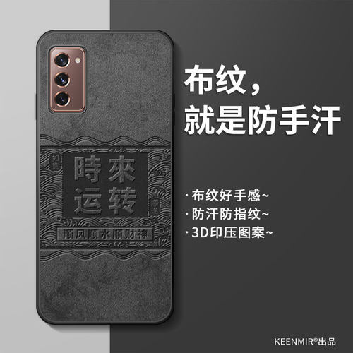 适用三星zfold2手机壳防摔