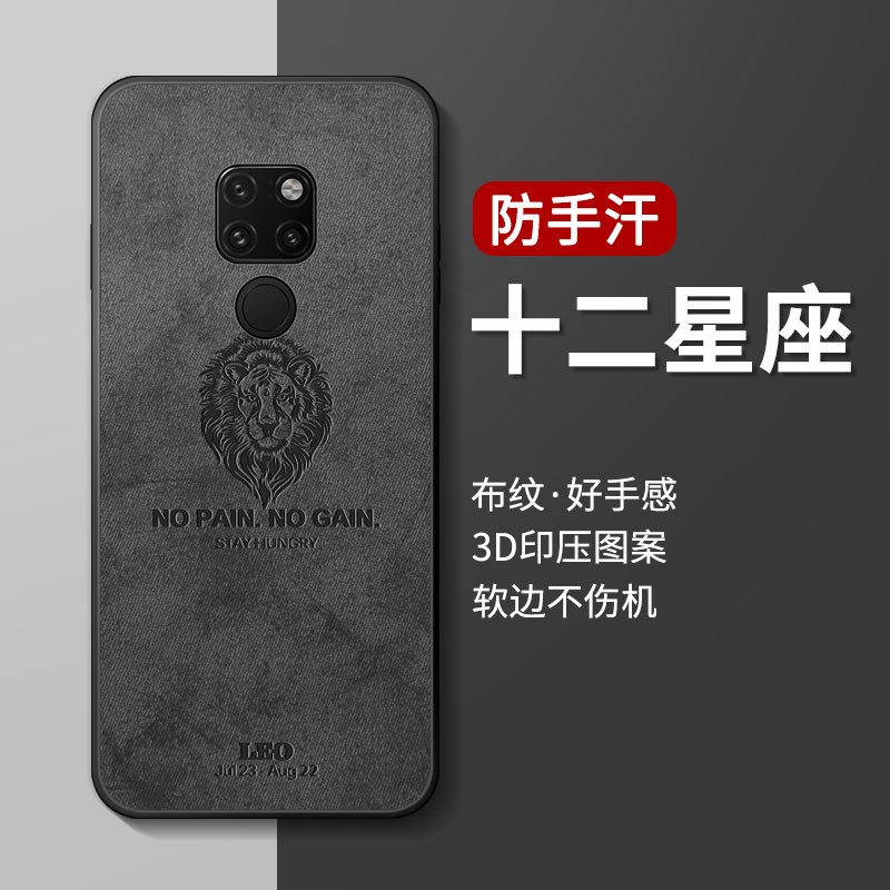 适用简约硅胶华为mate20x手机壳