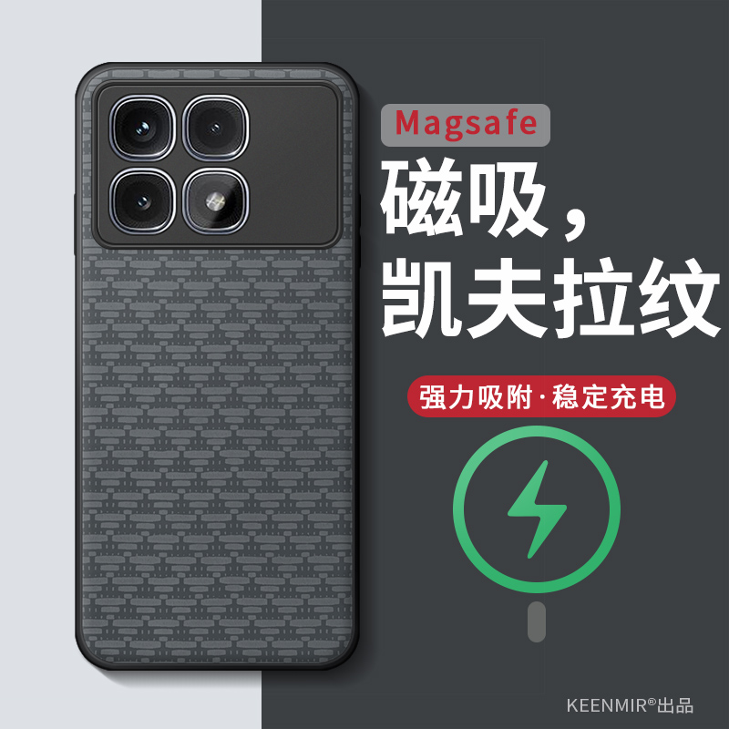 适用红米k70至尊版磁吸手机壳