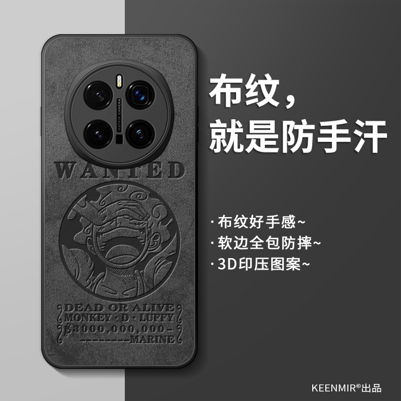 适用硅胶荣耀magic7pro手机壳