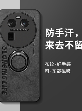 适用oppofindx6手机壳pro保护套新款x6男opoofindx硅胶oppofind6全包防摔0pp0磨砂opopfindx支架一体指环外壳