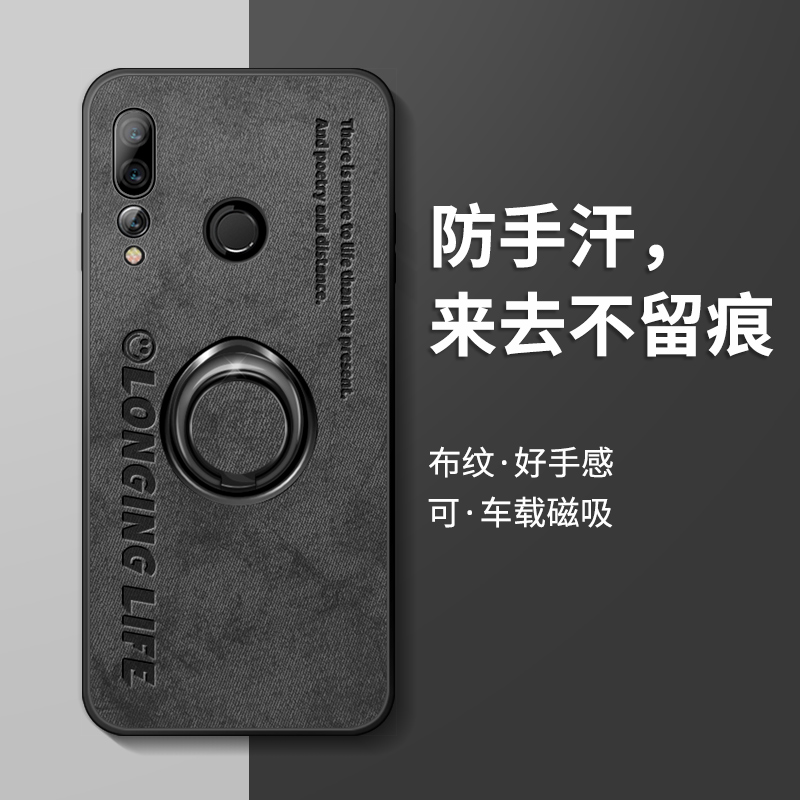 适用华为nova4手机壳新款男磨砂