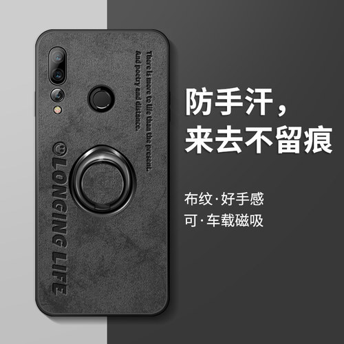 适用华为nova4手机壳新款男磨砂