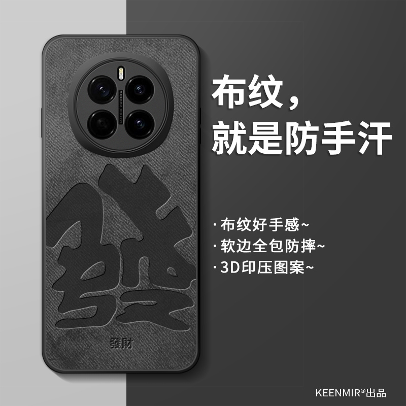 适用简约硅胶荣耀magic7手机壳